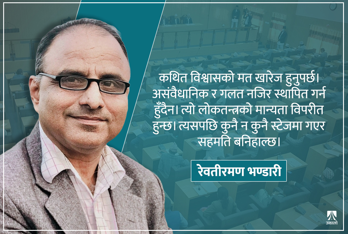 ‘कोशी प्रदेशमा अपराध भयो, हामी अदालत जान्छौँ’