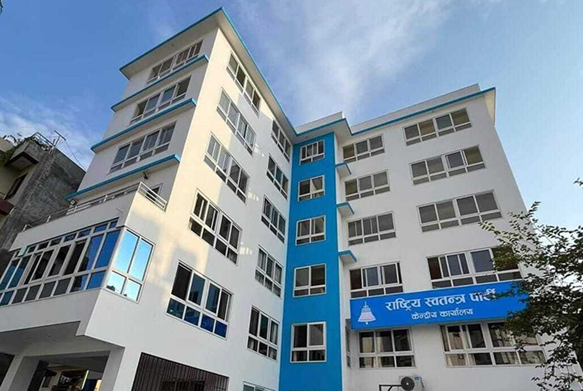 रास्वपाले इलाम २ को उपनिर्वाचनमा उम्मेदवारी दिने