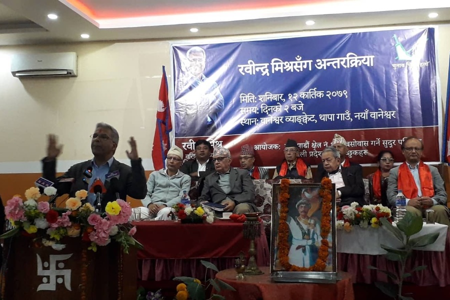 संघीयता देशका लागि घाँडो भयो : रवीन्द्र मिश्र