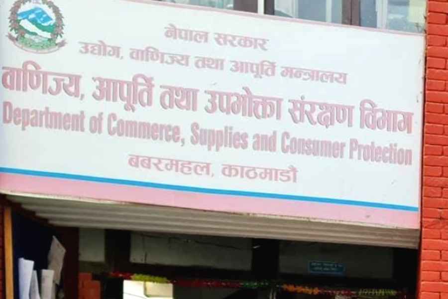 काठमाडाैँ उपत्यकाका २ व्यवसायी कम्पनीलाई कारबाही