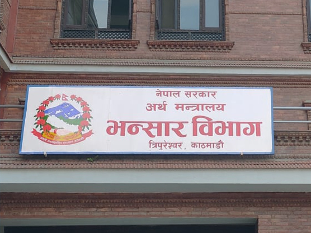 ११ खर्ब १५ अर्बको वैदेशिक व्यापारमा ८ खर्ब ६१ अर्ब घाटा