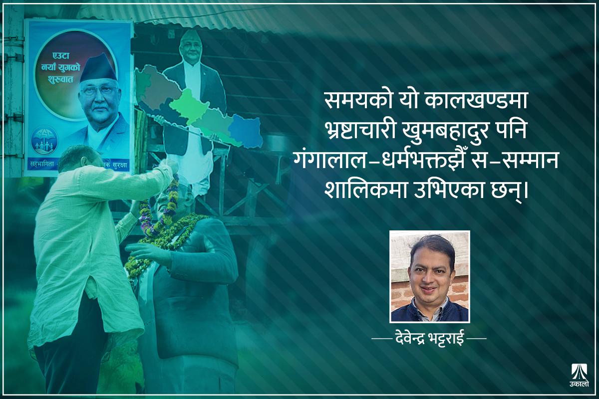 सपना जति खल्लीबल्ली!