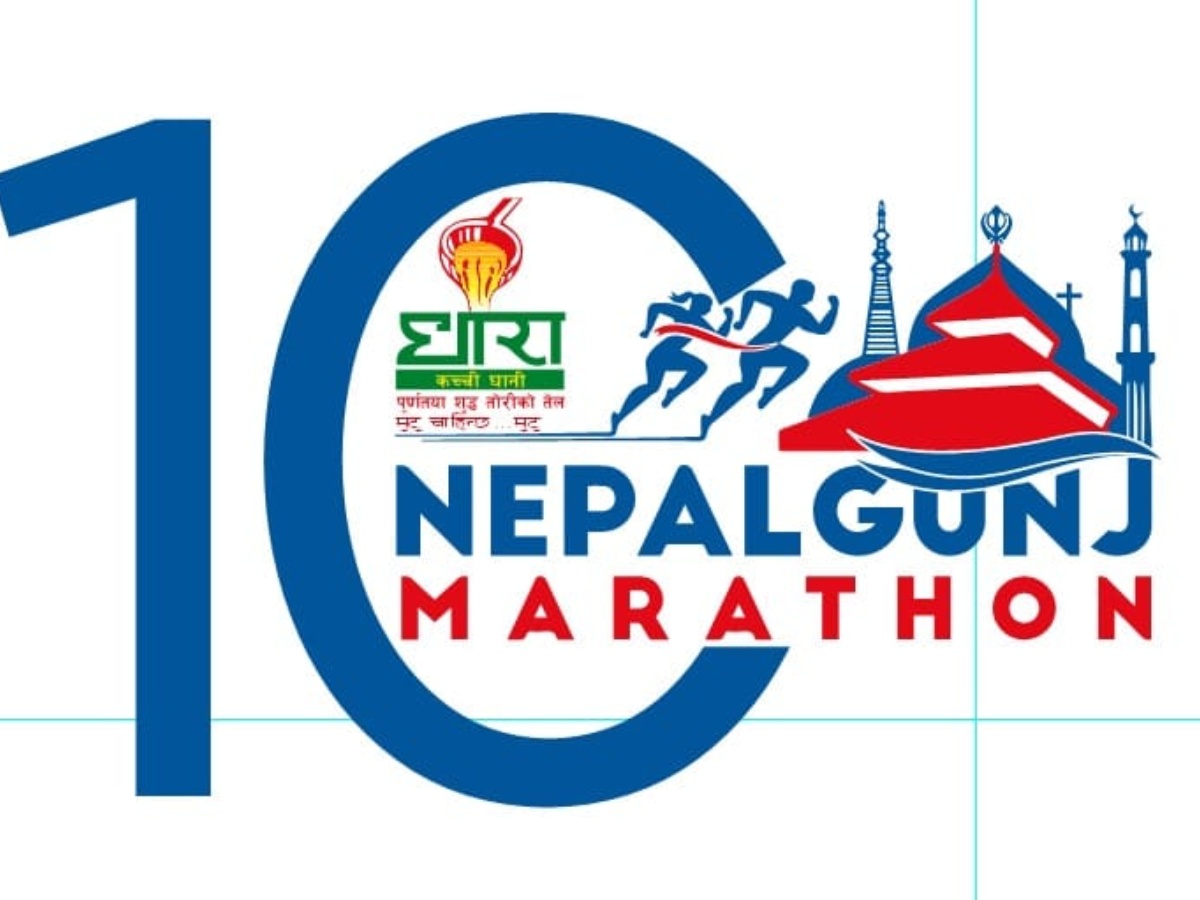 नेपालगन्ज म्याराथन मंसिर २२ गते