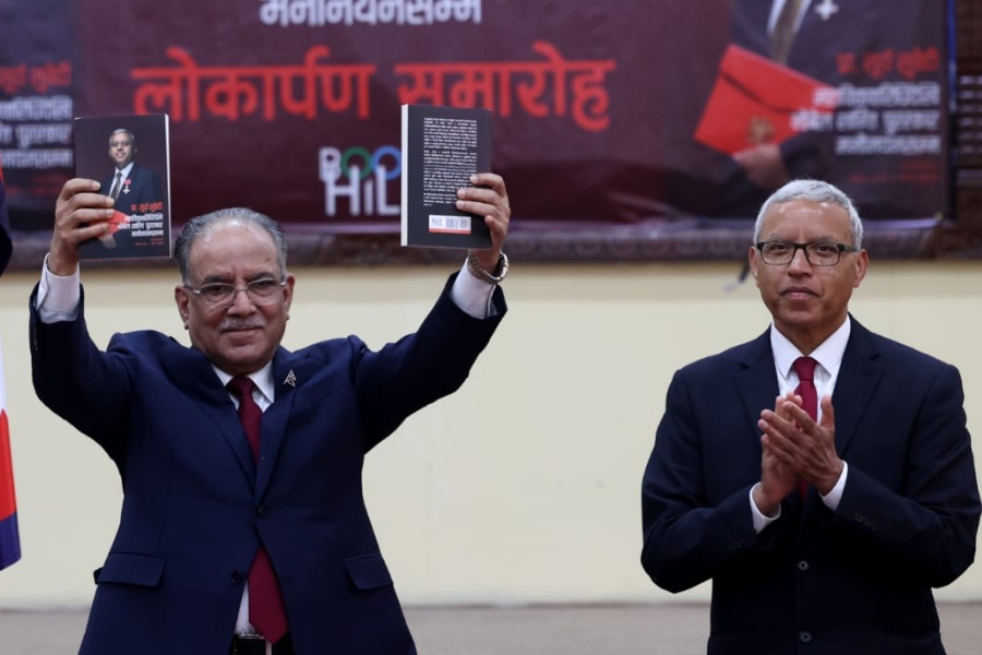 ‘प्रा.सूर्य सुवेदी महाविद्यावारिधिदेखि नोबेल पुरस्कार मनोनयनसम्म’ लोकार्पण