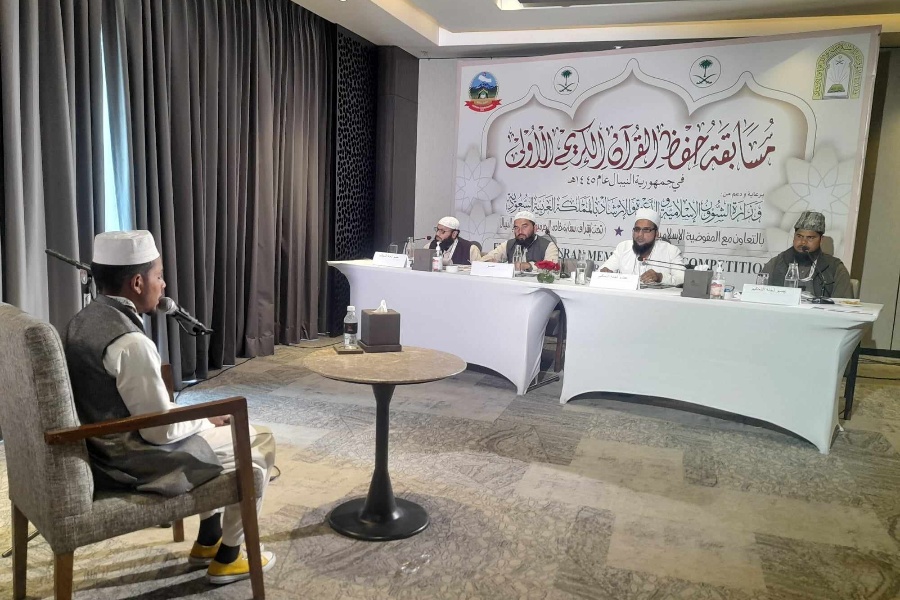 कुरान वाचन तथा स्मरण प्रतियोगिता सम्पन्न