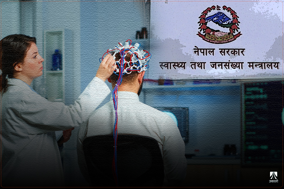 मस्तिष्कघातको निःशुल्क औषधिः सेवा शुरू, प्रादेशिक अस्पतालमा कहिले पुग्छ?