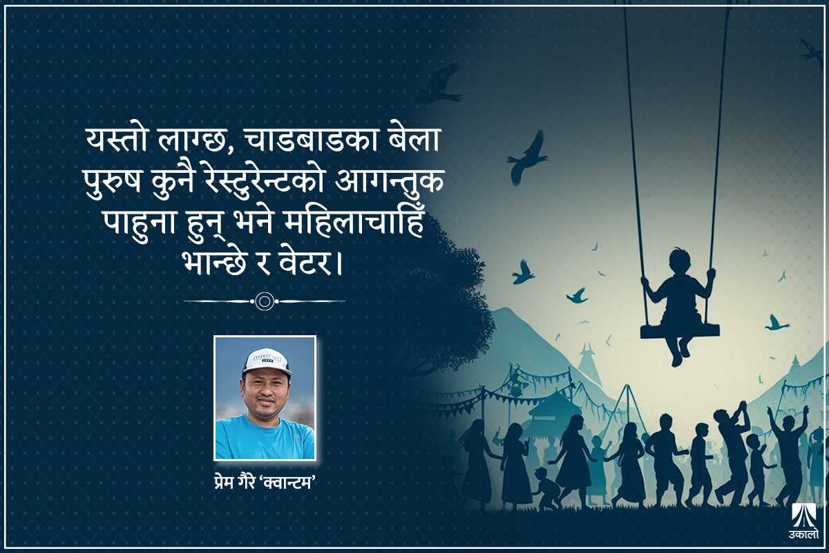 दशदिने दशैँका १० सवाल