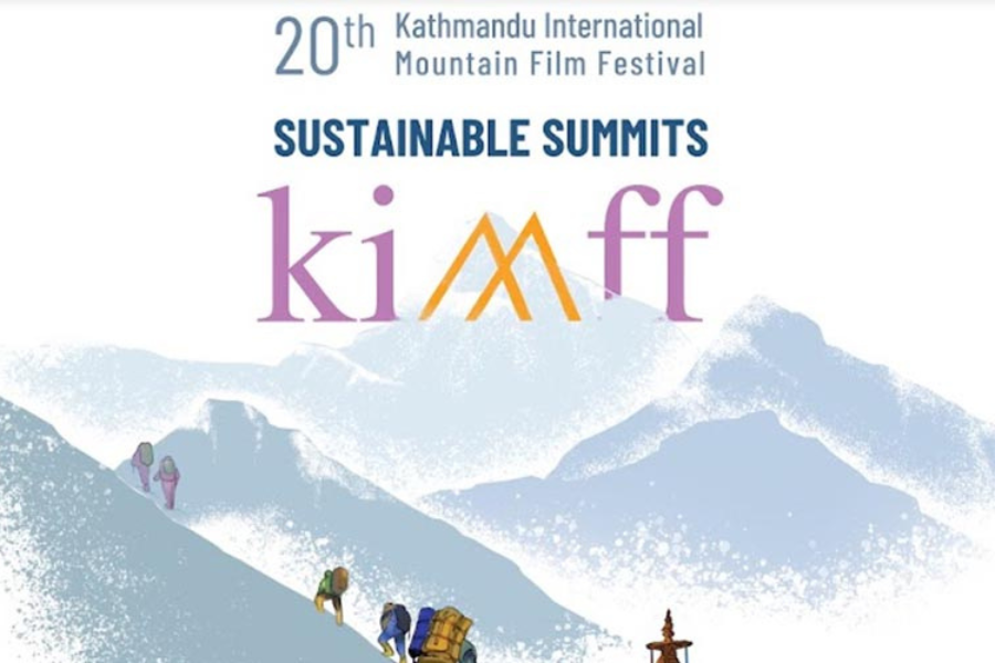 काठमाडौँमा अन्तर्राष्ट्रिय चलचित्र महोत्सव 'किम्फ'