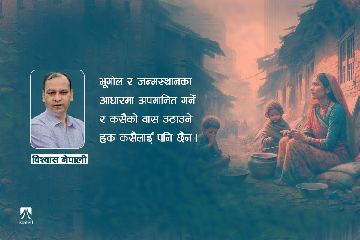 सुकुमबासीप्रति बालेन प्रतिक्रिया र सरकारी सुस्तता