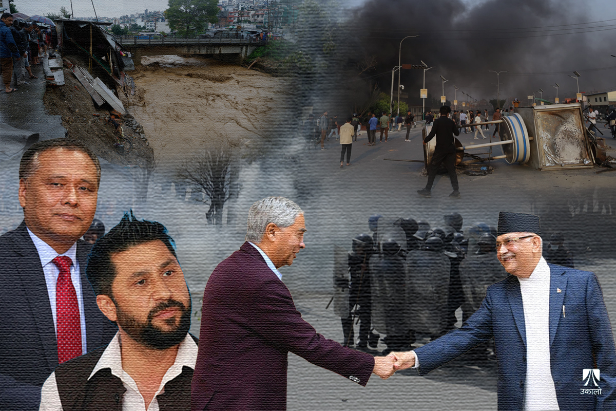 वर्ष २०८१ मा नेपाल: यी हुन् प्रमुख घटना