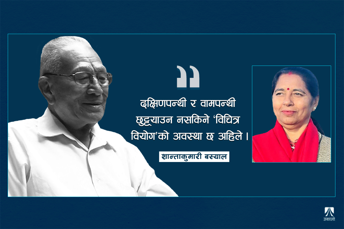 जनतालाई परिवार ठान्ने असल कम्युनिस्टको सम्झना 