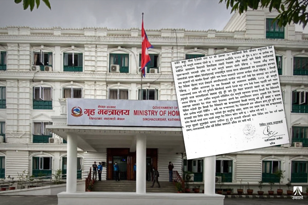 अफगानी शरणार्थीलाई गृह मन्त्रालय भन्छ– ‘जुन देशबाट आयौ त्यतै जानू’