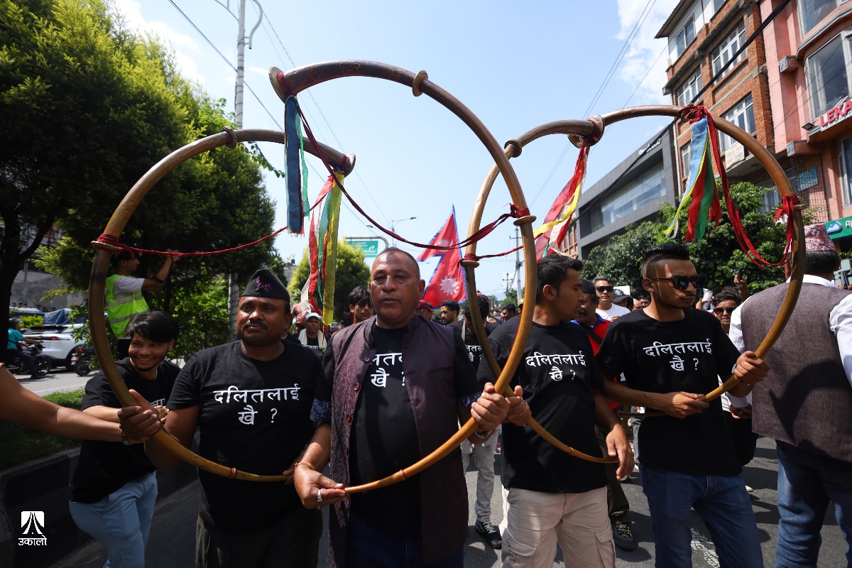 विभेदविरुद्ध दलितका लागि दलित अभियानको प्रदर्शन (तस्वीरहरू)