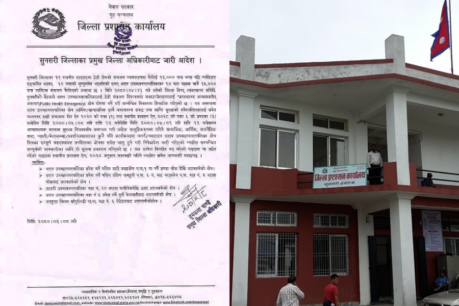 सुनसरी प्रशासनद्वारा धरान उपमहानगर क्षेत्रभित्र निषेधाज्ञा जारी