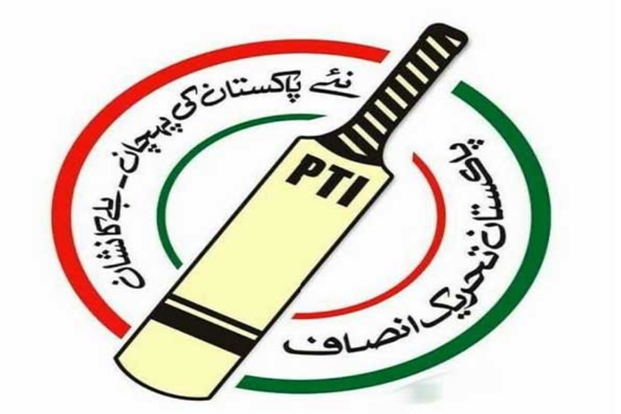 इमरान खानको पार्टी पीटीआईको चुनाव चिन्ह खारेज