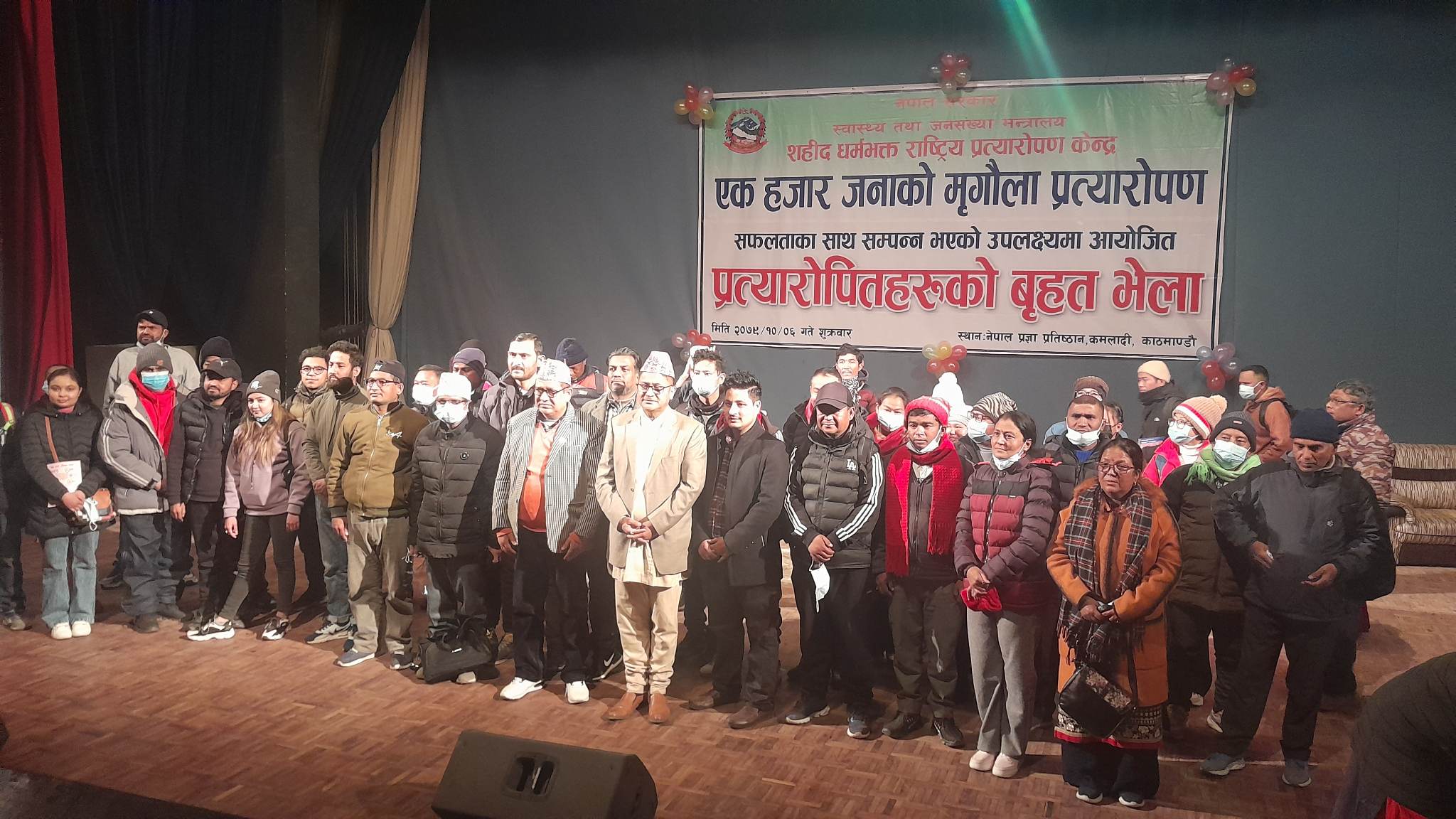 शहीद धर्मभक्त राष्ट्रिय प्रत्यारोपण केन्द्रद्वारा एकहजार मिर्गौला प्रत्यारोपण