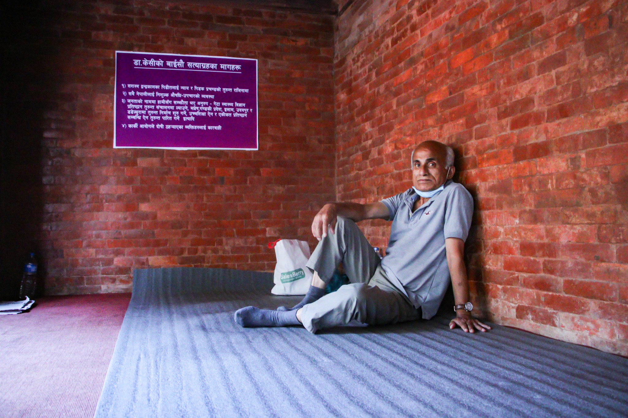 प्रधानमन्त्रीको राजीनामासहितका माग राखेर डा. केसीले थाले अनशन