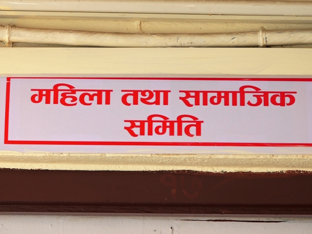 विधेयक बनाउँदा आदिवासी जनजाति महिलाका विषय समेट्न माग