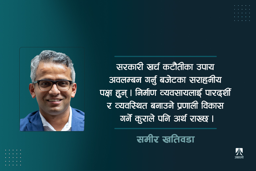 अर्थतन्त्रको ‘कोर्स करेक्सन’ गर्ने सरकारले नदेखेको मन्दी 