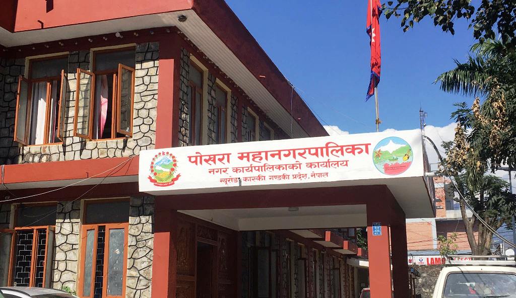 पोखरा महानगरले पर्यटन राजधानी एकीकृत रणनीतिक कार्ययोजना तयार पार्ने