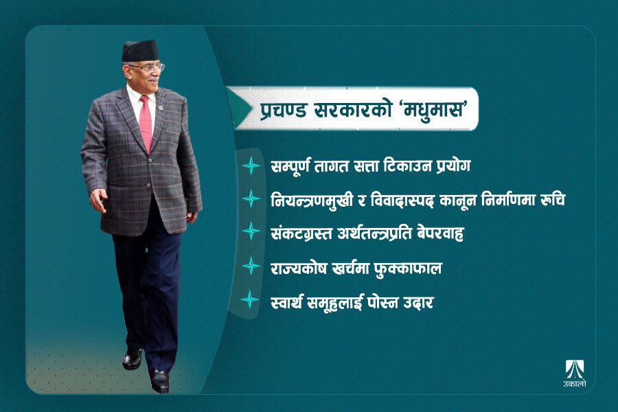 सरकारका १०० दिन : विवादले छाडेन, आशाले पछ्याएन