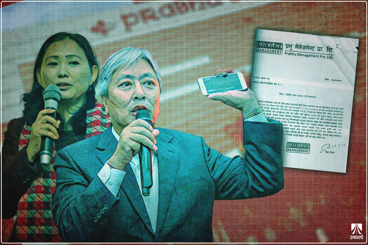 सहकारी ठगेर फैलाइएको ‘व्यापार साम्राज्य’