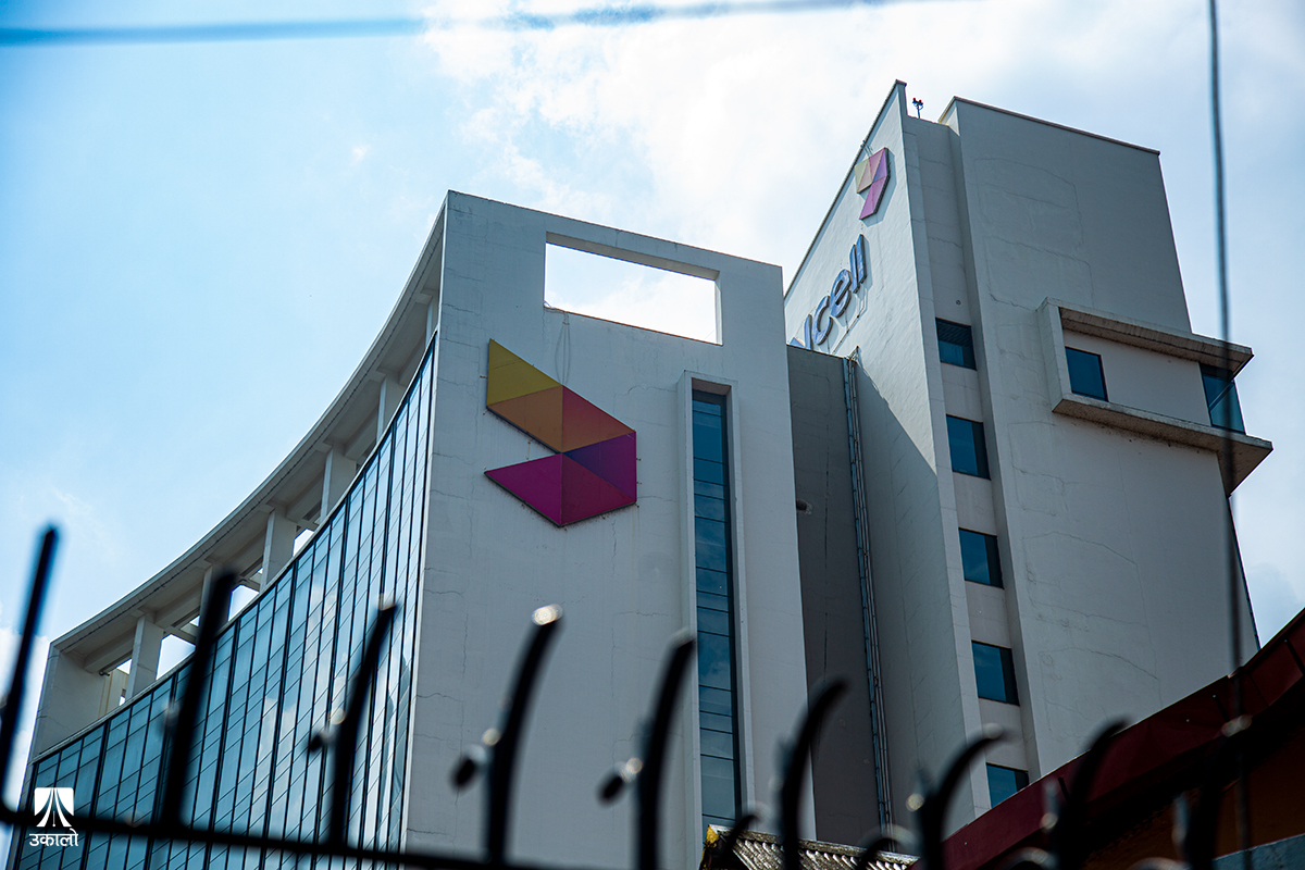 एनसेलको शेयर खरिद–बिक्री सम्झौतालाई स्वाभाविक मान्न सकिँदैन : छानबिन समिति