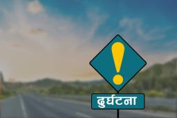 पाँचथरमा ट्याक्सी दुर्घटना : १ जनाको मृत्यु, ५ गम्भीर