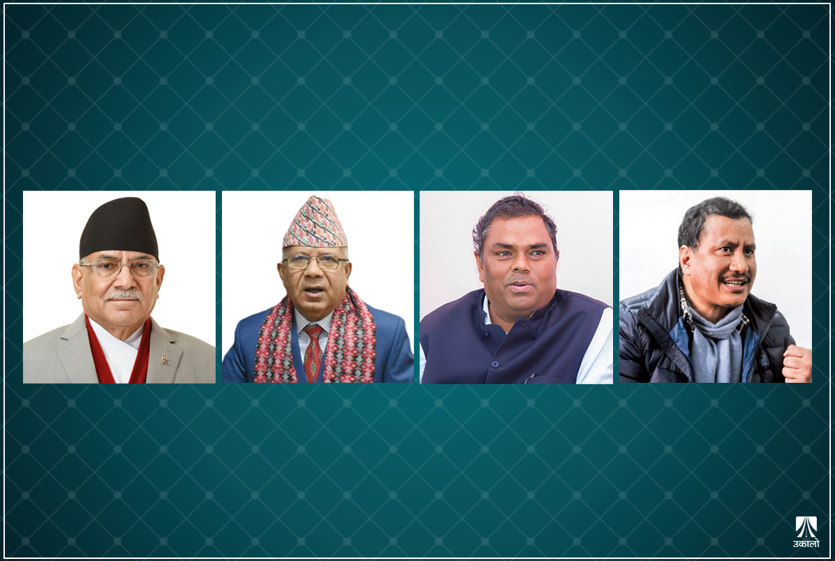 शक्ति गुमाउँदै गएका पार्टीहरूको ‘समाजवादी मोर्चा’