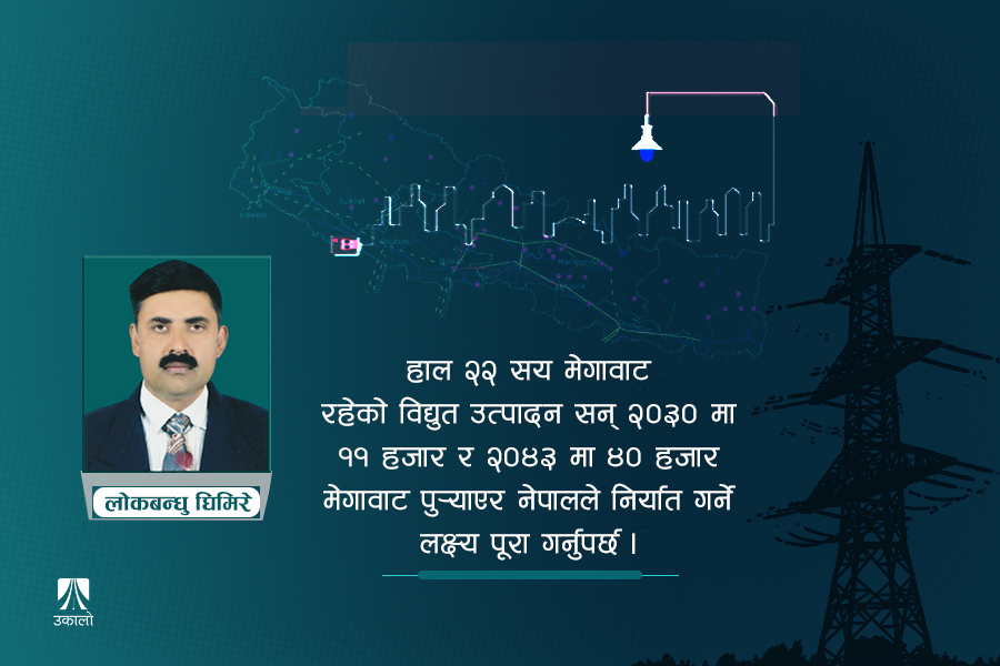 नेपालमा ५० वर्षदेखिको गरिबी: यसरी सम्भव छ समृद्धि