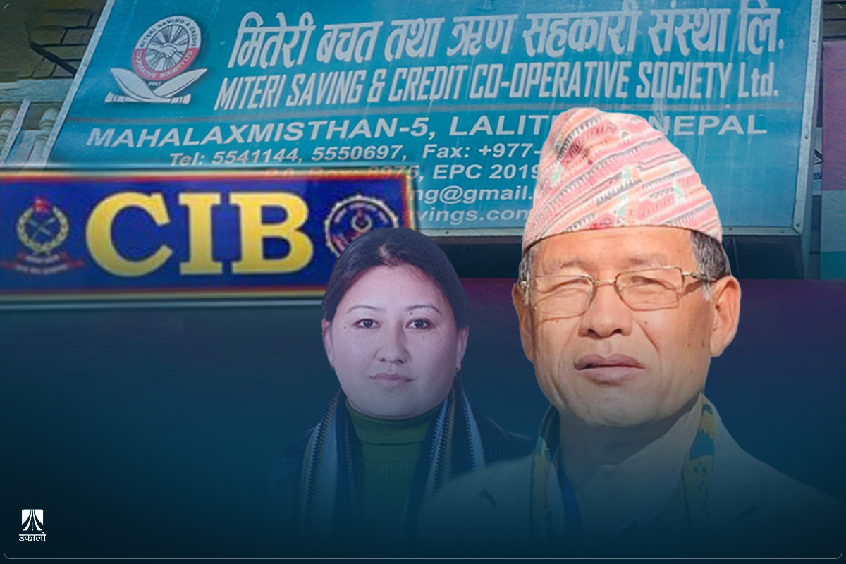 मितेरी सहकारी ठगी: धनराज गुरुङबाहेक ८ जना प्रतिवादी बनाएर सीआईबीले बुझायो प्रतिवेदन