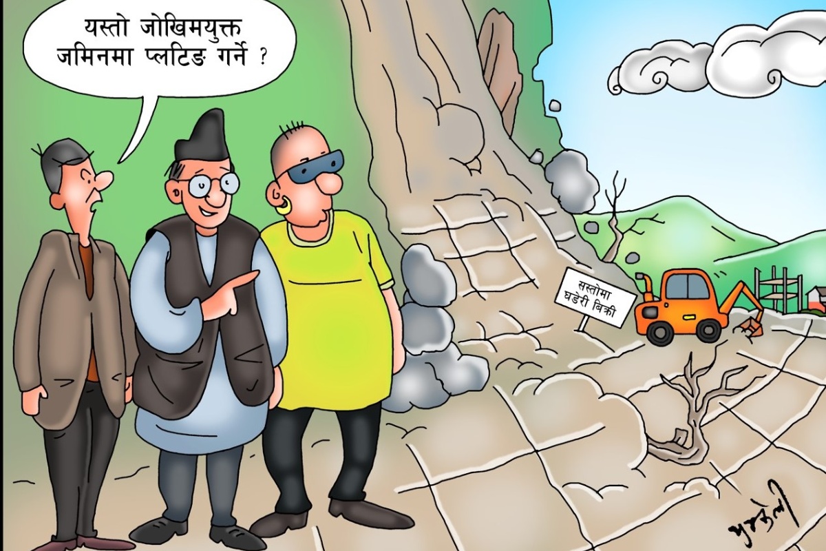 काठमाडौँमा विपद् जोखिम न्यूनीकरणसम्बन्धी कला प्रदर्शनी