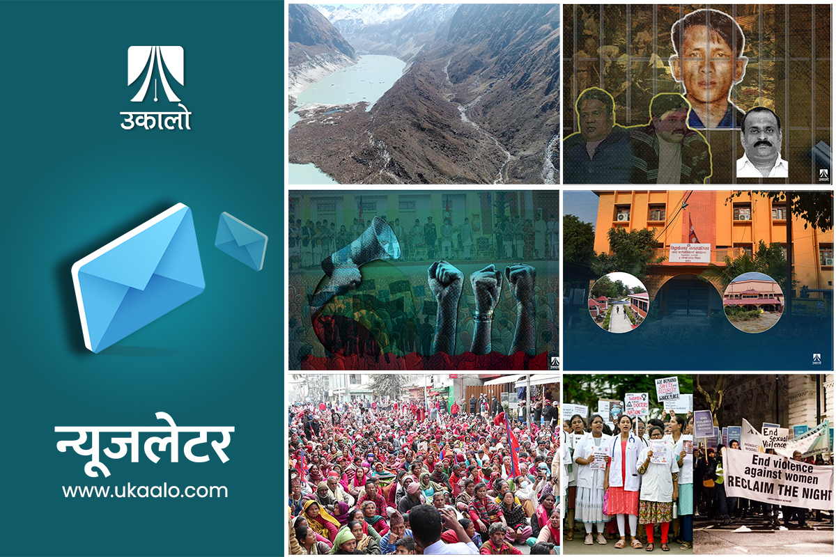 उकालो साप्ताहिक ब्रिफिङ: प्राकृतिक विपद्, दुबईको जेलमा २१ वर्षदेखि नेपाली, अलमल समावेशिता