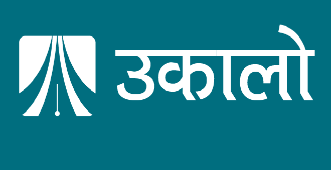 शिक्षक र कर्मचारीलाई दल त्याग गराउन कति सम्भव छ?