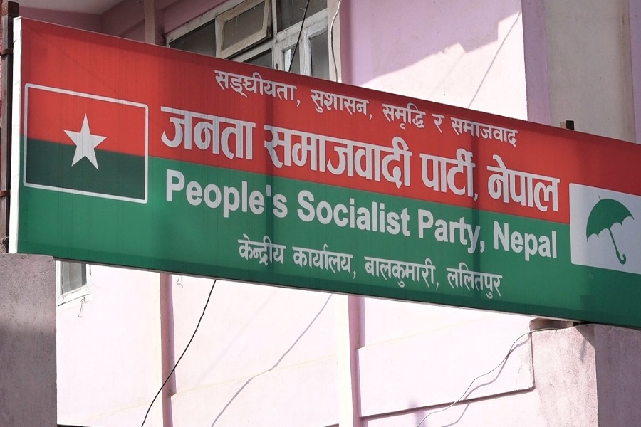 जसपाको मन्त्री छनोटको जिम्मा राजनीतिक समितिलाई