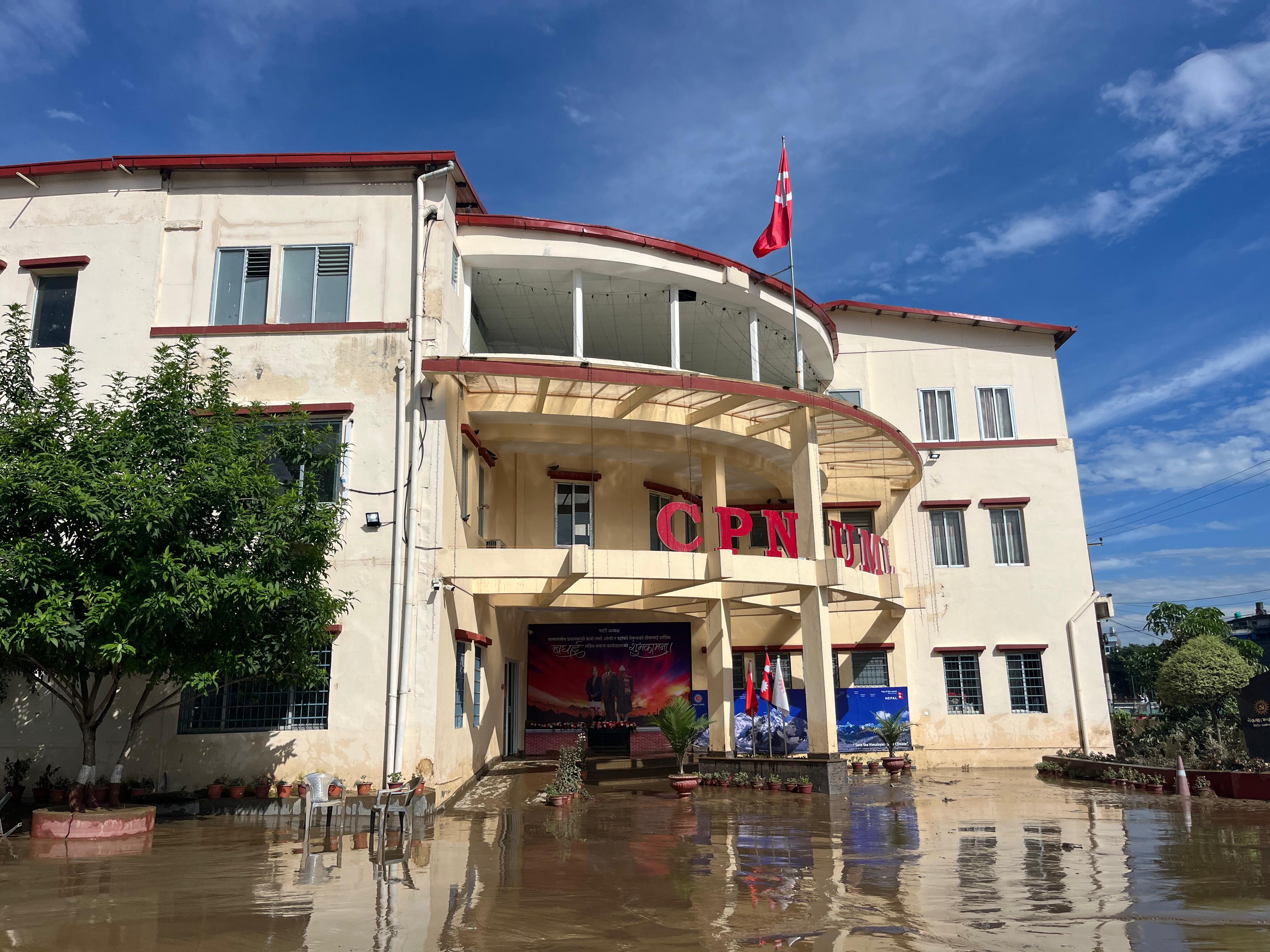 एमाले केन्द्रीय कार्यालयमा पस्यो बाढी