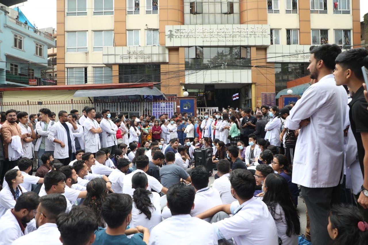 डाक्टरमाथि कुटपिटको विरोधमा प्रदर्शन