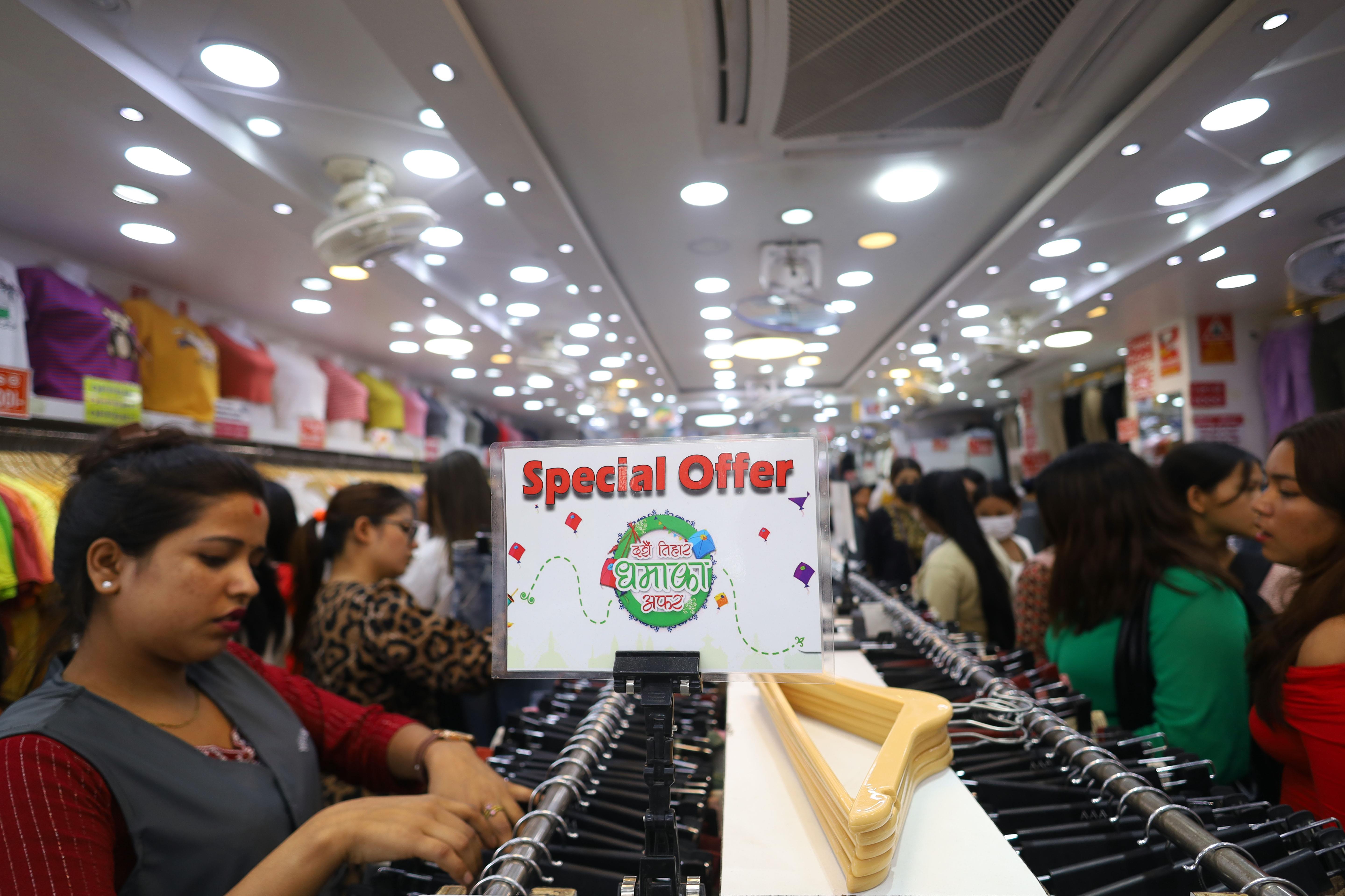 दशैँको किनमेल\r\n