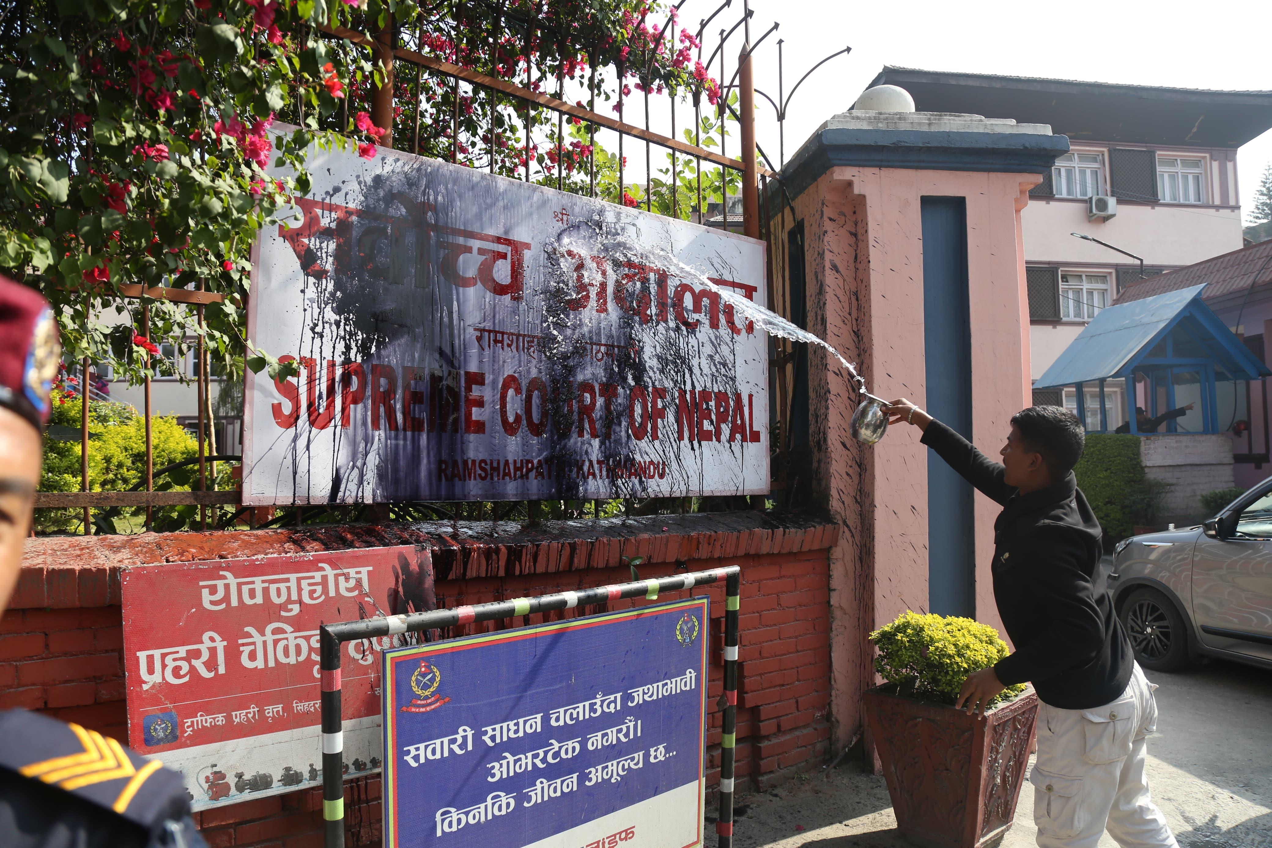 सर्वोच्चको बोर्डमा कालो रङ छ्यापेर विरोध