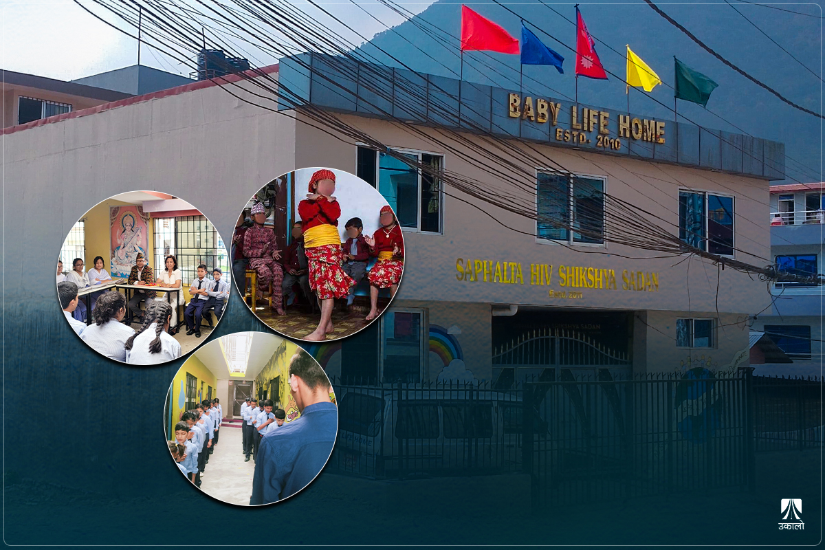 एचआईभी संक्रमित बालबालिकालाई उज्यालो दिइरहेको विद्यालय