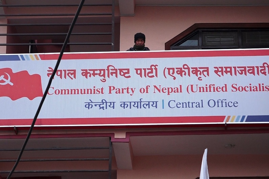 पुस ११–१३ मा एकीकृत समाजवादीको केन्द्रीय कमिटी बैठक