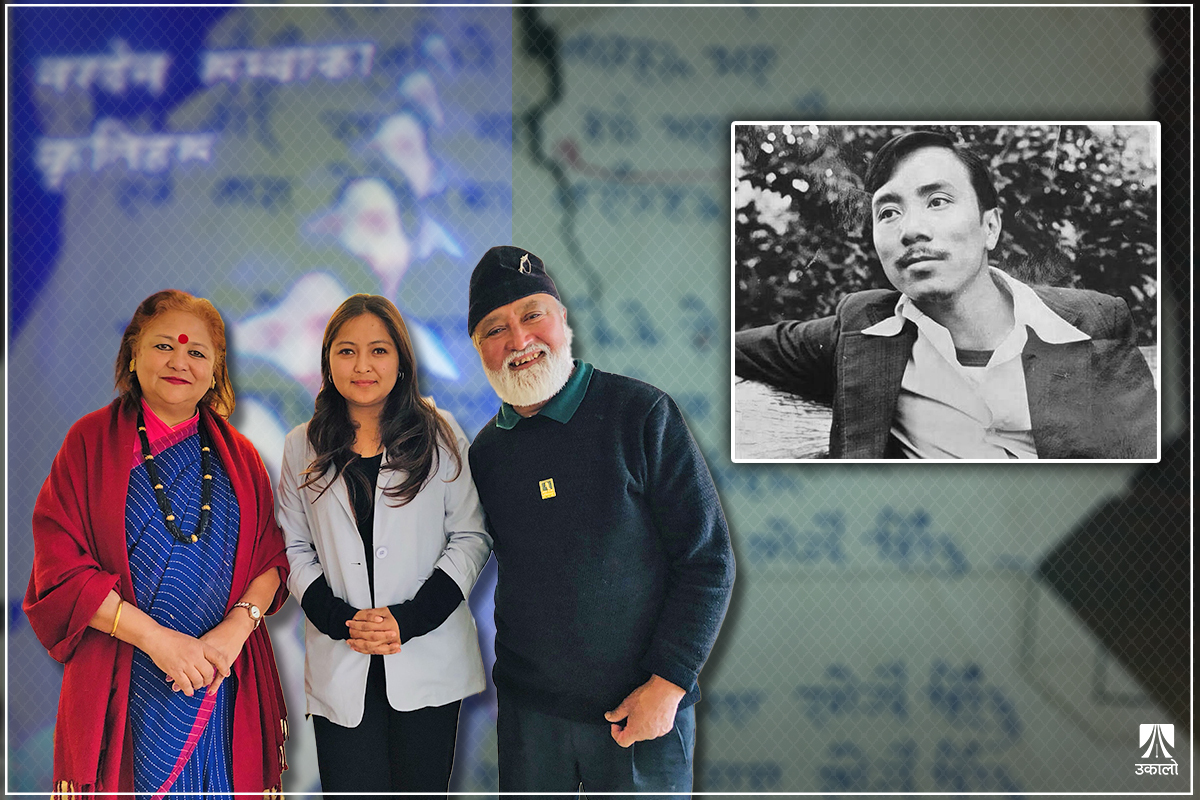 एक थिए नरदेन रुम्बा!