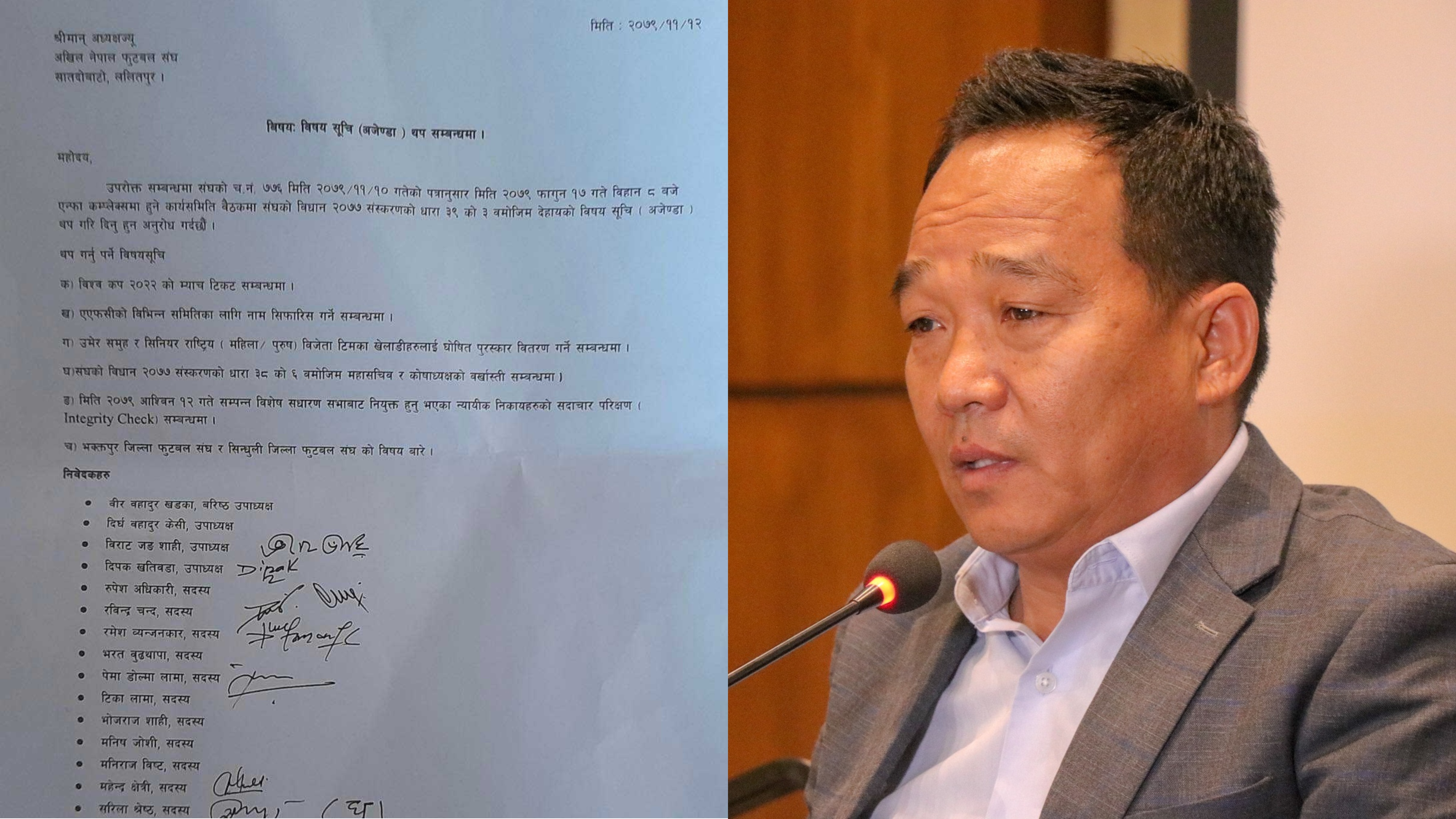 महासचिव राई र कोषाध्यक्ष जोशीलाई बर्खास्त गर्न एन्फाका तीन उपाध्यक्षसहित १२ केन्द्रीय सदस्य माग