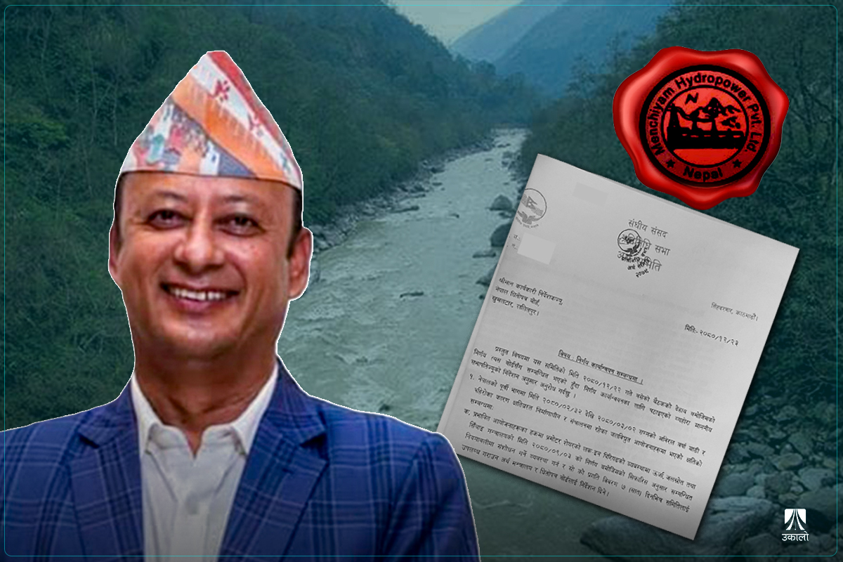 हाइड्रोपावर लगानीकर्ता ऊर्जामन्त्रीको स्वार्थमा भइरहेको कानून बदल्ने खेल