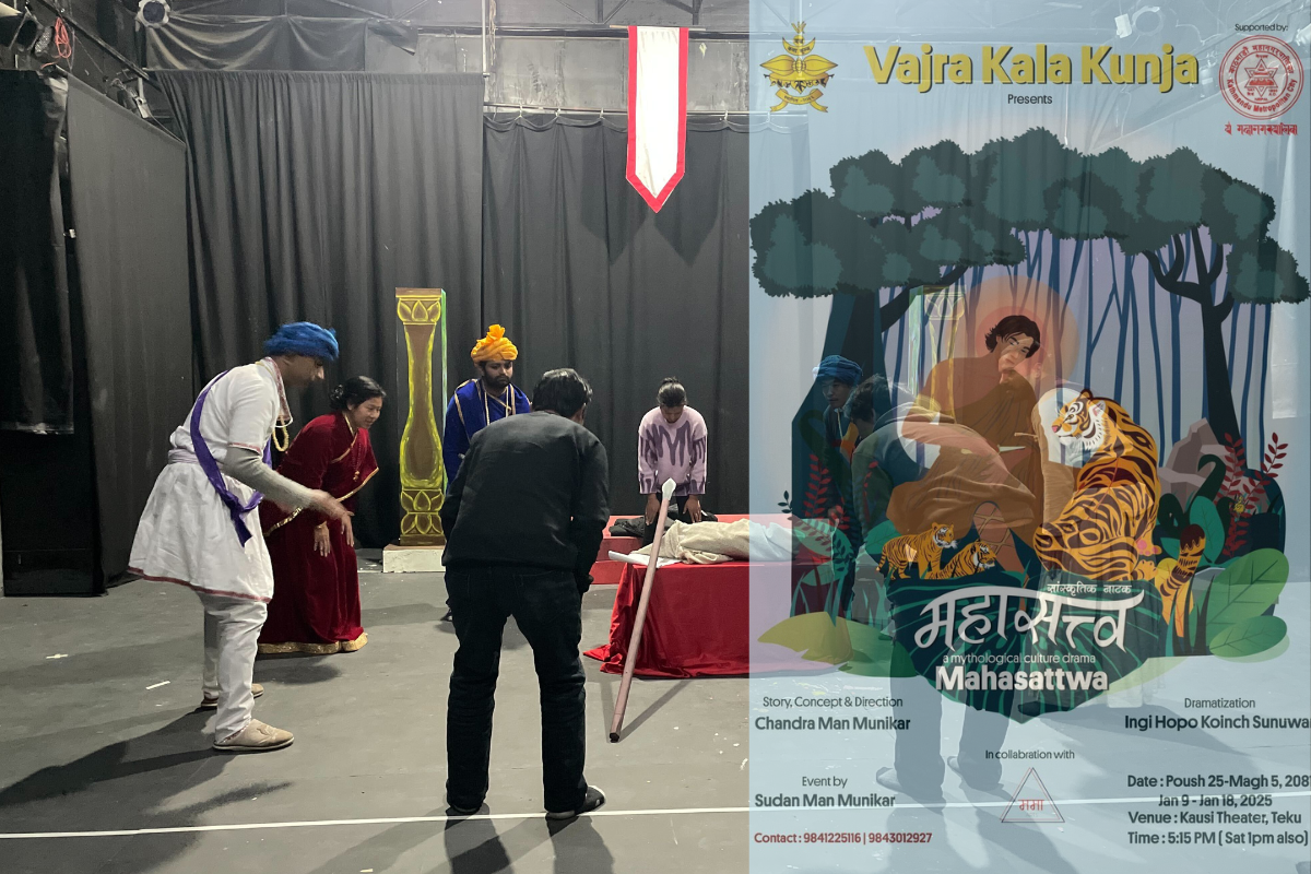 यो नमोबुद्ध, ती महासत्त्व