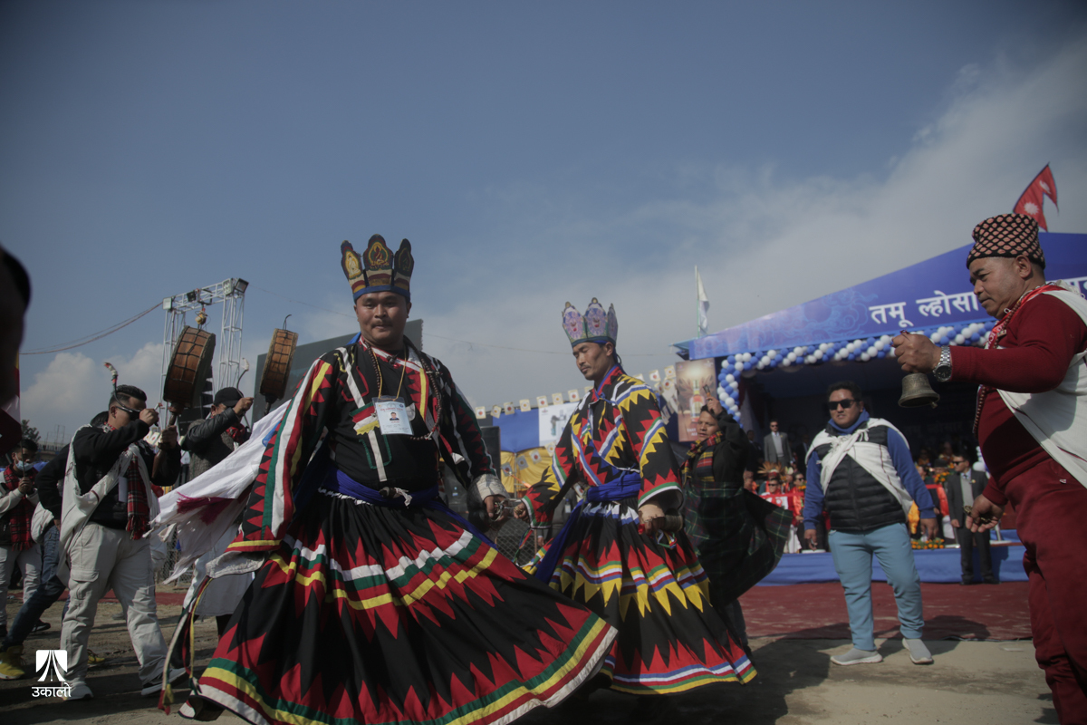 आज तमु ल्होसार मनाइँदै