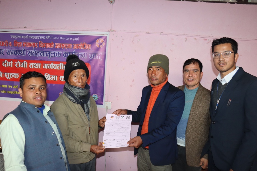 गर्भवती तथा दीर्घरोगीको निःशुल्क स्वास्थ्य बीमा