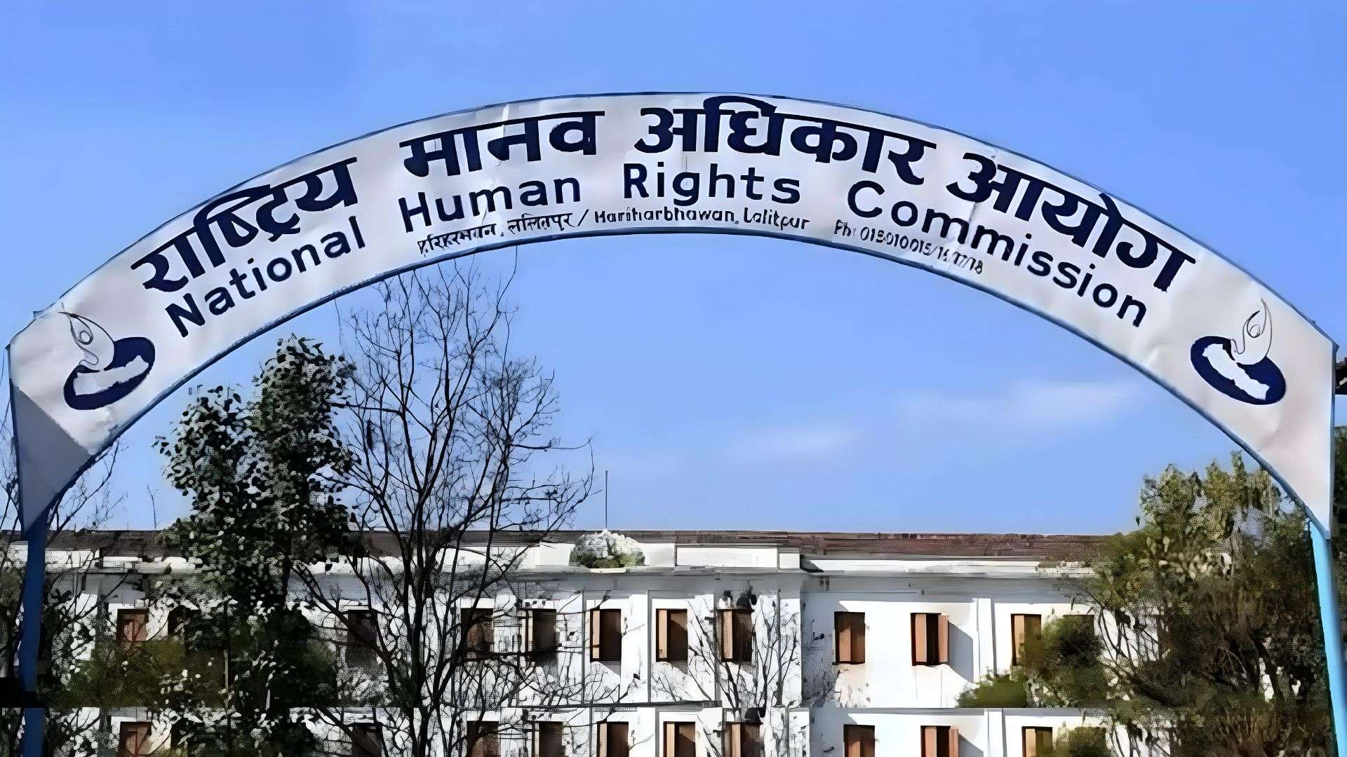 अनशनरत व्यक्तिहरूको स्वास्थ्य अवस्थाप्रति संवेदनशील बन्न मानव अधिकार आयोगको आग्रह