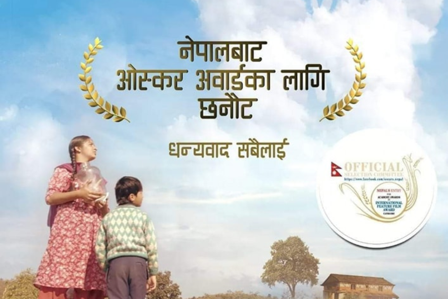 नेपालबाट ओस्करका लागि ‘ऐना झ्यालको पुतली’ सिफारिस