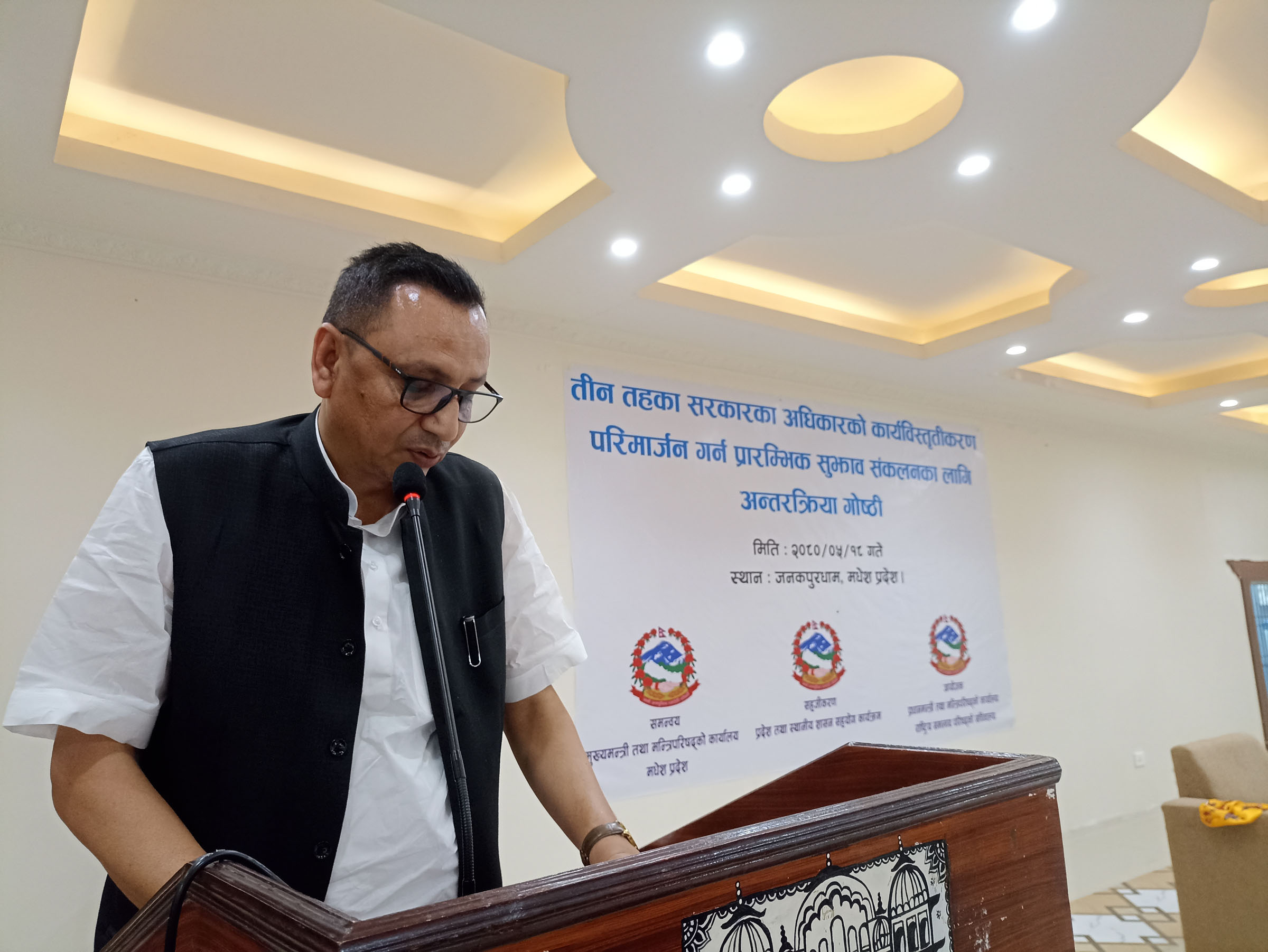 ‘संविधानअनुसार अधिकार प्रत्यायोजन नहुँदा संघीयतामाथि प्रश्न उठ्न थाल्यो’